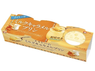 「うるりん」さんが「食べたい」しました