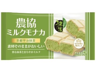 農協ミルクモナカ 京都宇治抹茶