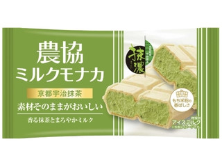 抹茶モナカ 31sdRgYP2cL._AC_UF350,