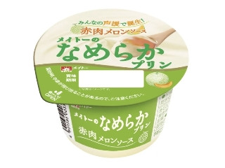 「さちもぐハピ」さんが「食べたい」しました