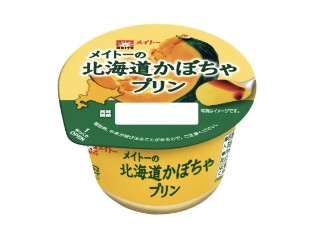 「salty」さんが「食べたい」しました