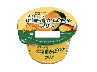 メイトー メイトーの北海道かぼちゃプリン