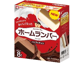 「ああか」さんが「食べたい」しました