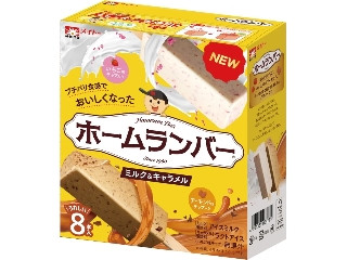 「ああか」さんが「食べたい」しました