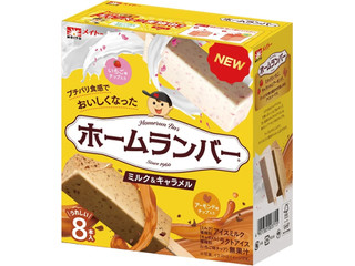 メイトー ホームランバーアソートパック ミルク＆キャラメル