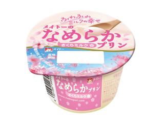 メイトー メイトーのなめらかプリン さくらミルク