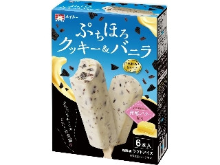 メイトー ぷちほろクッキー&バニラ