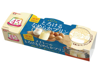 メイトー メイトーのとろけるなめらかプリン