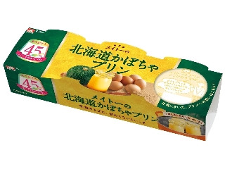 メイトーの北海道かぼちゃプリン カップ70g×3