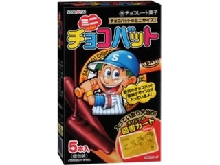 中評価】SANRITSU ミニチョコバットの感想・クチコミ・商品