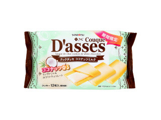 「chococoLOVE」さんが「食べたい」しました