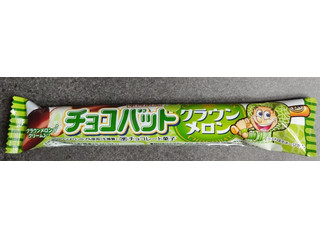 SANRITSU チョコバット クラウンメロン