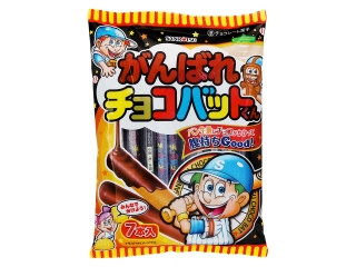 SANRITSU がんばれチョコバットくん