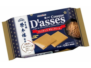 SANRITSU 黒糖香る クックダッセきなこクリーム