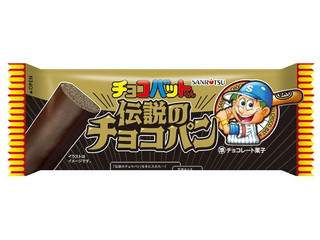 SANRITSU チョコバットくん伝説のチョコパン（三立製菓