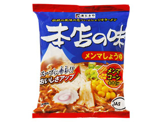 寿がきや 本店の味 メンマしょうゆ