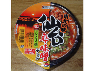 寿がきや 東北の味 仙台辛味噌ラーメン