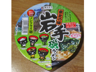 寿がきや 東北の味 岩手 磯ラーメン