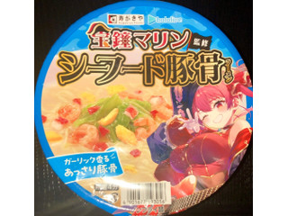 寿がきや 宝鐘マリン監修 シーフード豚骨ラーメン