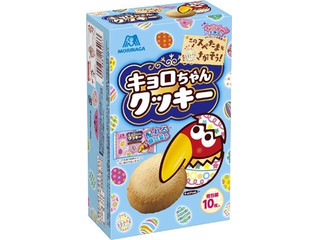 中評価】森永製菓 キョロちゃんクッキーの感想・クチコミ・値段・価格