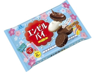 森永製菓 エンゼルパイ バニラ ティータイムパック（森永製菓