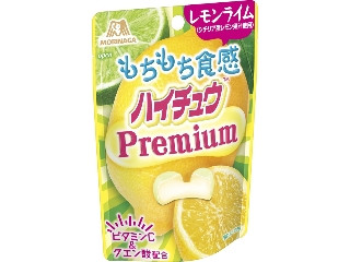 「ユウちゃん」さんが「食べたい」しました