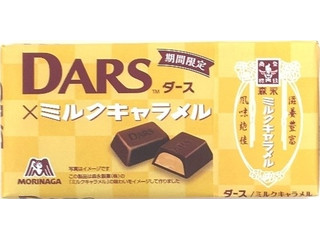 中評価】森永製菓 ダース ミルクキャラメルの感想・クチコミ・値段
