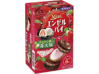 中評価】森永製菓 ミニエンゼルパイ 苺大福 箱8個(製造終了)のクチコミ