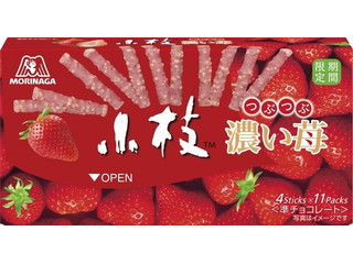 中評価】森永製菓 小枝 濃い苺の感想・クチコミ・カロリー・値段・価格