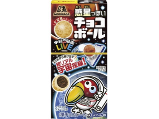 中評価】森永製菓 惑星っぽいチョコボール 火星風チョコビスの感想