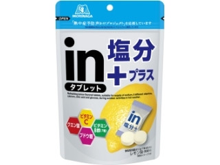 inタブレット 塩分プラス