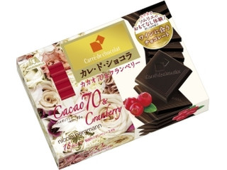 森永製菓 カレ・ド・ショコラ カカオ70＆クランベリー（森永製菓