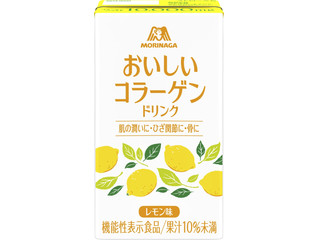 森永製菓 おいしいコラーゲンドリンク レモン味の感想・クチコミ・商品