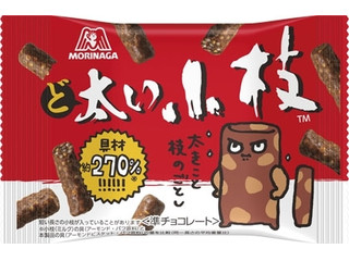 森永製菓 ど太い小枝 ミルク（森永製菓）クチコミ2件・評価4.0/7点