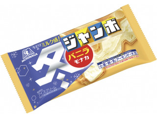 高評価】森永製菓 バニラモナカジャンボ 冬の感想・クチコミ