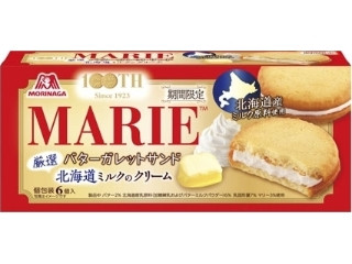 高評価】「【ギリ合格】え！？これムーンライトクッキーだよね