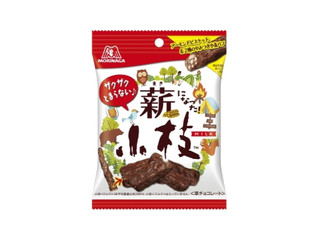 森永製菓 薪小枝