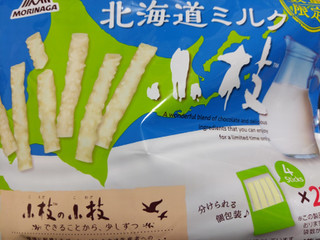 ★しましま　◉チョコレートスムーズ味と北海道ミルク味の各1点ずつ 反応が遅くなってしまいました。今期の新商品のご購入ありがとうござい