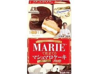 中評価】森永製菓 マリーで仕立てたマシュマロケーキプレミアムの感想