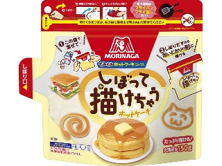 「みかんちゃん1032」さんが「食べたい」しました