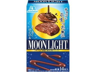「tuma..」さんが「食べたい」しました