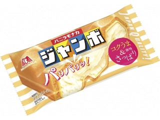 高評価】森永製菓 バニラモナカジャンボ コクうまミルク 袋150ml(製造