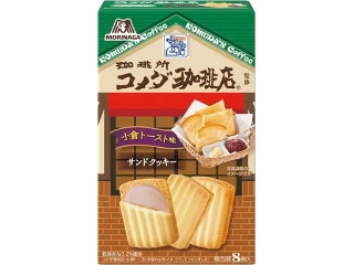 「迎陽花」さんが「食べたい」しました