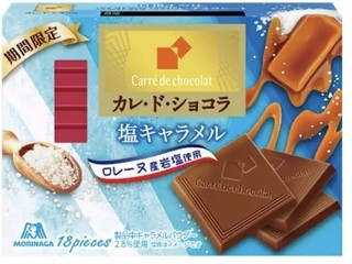中評価】森永製菓 カレ・ド・ショコラ 塩キャラメルの感想