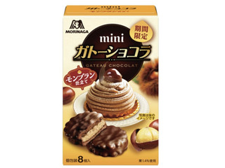森永製菓 ミニガトーショコラ モンブラン仕立て（森永製菓）クチコミ8