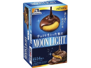 森永製菓 チョコをまとった贅沢ムーンライト（森永製菓）クチコミ9件