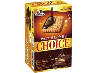 中評価】森永製菓 チョコをまとった贅沢チョイスの感想・クチコミ