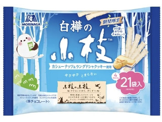 高評価】森永製菓 白樺の小枝の感想・クチコミ・商品情報【もぐナビ】