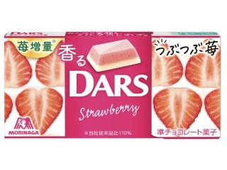 「mari-D-juana」さんが「食べたい」しました