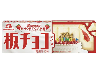 森永製菓 板チョコアイス バースデーショートケーキ味